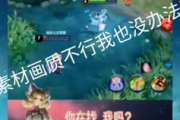 娱乐吃瓜配音视频素材无水印