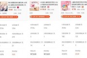 娱乐吃瓜语音在线听,跟随“吃瓜语音”在线聆听娱乐圈最新动态