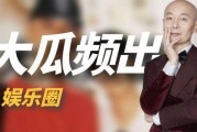 今日娱乐吃瓜大盘点,盘点娱乐圈最新“吃瓜”大事件
