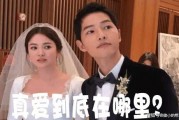 娱乐圈夫妻吃瓜事件真相,揭秘那些被误解的婚姻故事
