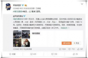娱乐圈吃瓜爆料横屏素材,揭秘明星幕后真相！