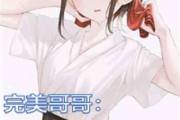 娱乐吃瓜酱哥哥小说,揭秘娱乐圈背后的秘密与笑料