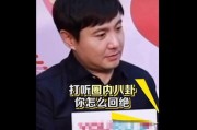 娱乐圈吃瓜专员,明星背后的那些事儿